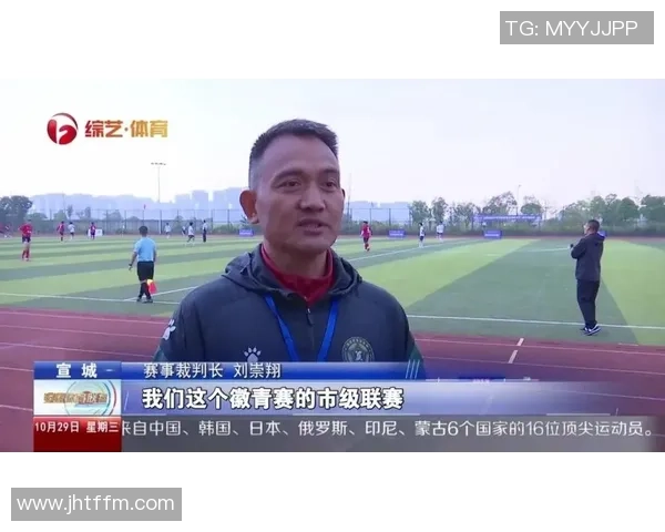 宣城足球明星的崛起与成就揭示了这座城市的体育潜力与未来发展方向